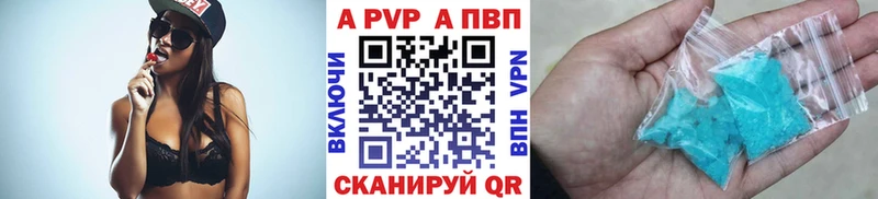 Альфа ПВП крисы CK  Пермь 