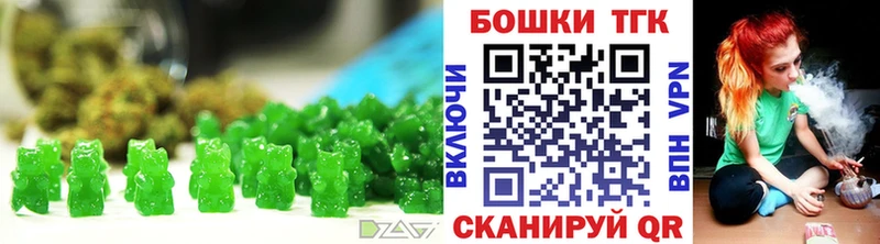 Печенье с ТГК конопля  OMG рабочий сайт  Пермь 