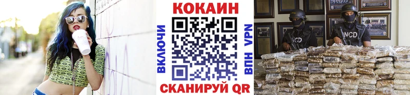 Кокаин Эквадор  Пермь 