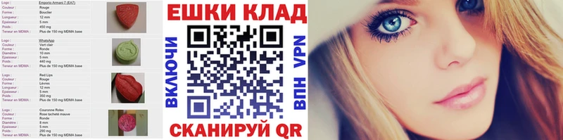 ЭКСТАЗИ MDMA  Пермь 