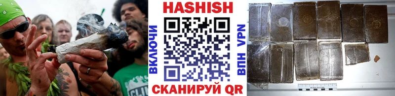 Гашиш VHQ  Пермь 