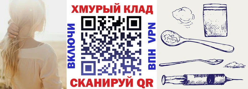блэк спрут маркетплейс  Пермь  ГЕРОИН VHQ 