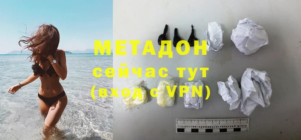 мефедрон мука Новодвинск
