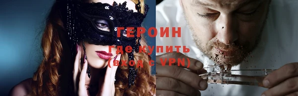 гашиш Новозыбков