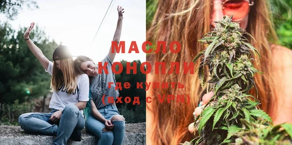 гашиш Новозыбков