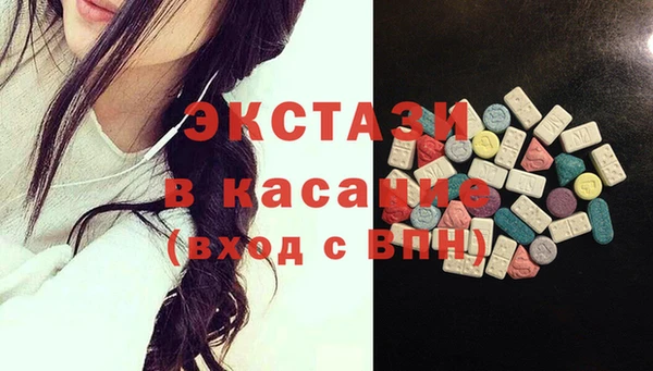 MDMA Premium VHQ Алексеевка