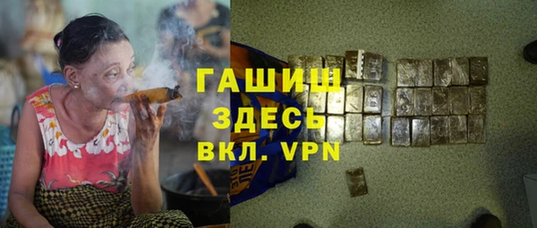 метамфетамин Алексин