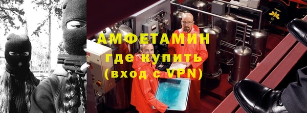 MDMA Premium VHQ Алексеевка
