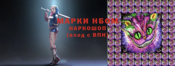 MDMA Premium VHQ Алексеевка