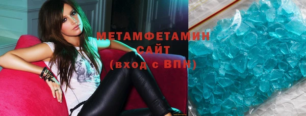 MDMA Premium VHQ Алексеевка