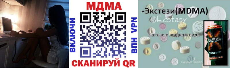 MEGA маркетплейс  Пермь  MDMA crystal 