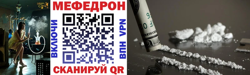где можно купить наркотик  Пермь  Меф кристаллы 