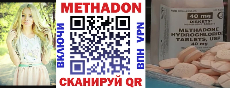 МЕТАДОН VHQ  где найти   маркетплейс как зайти  Пермь  omg вход 