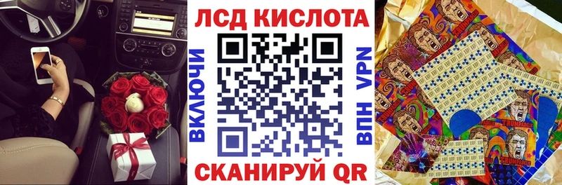 Марки 25I-NBOMe 1,8мг  закладка  Пермь 